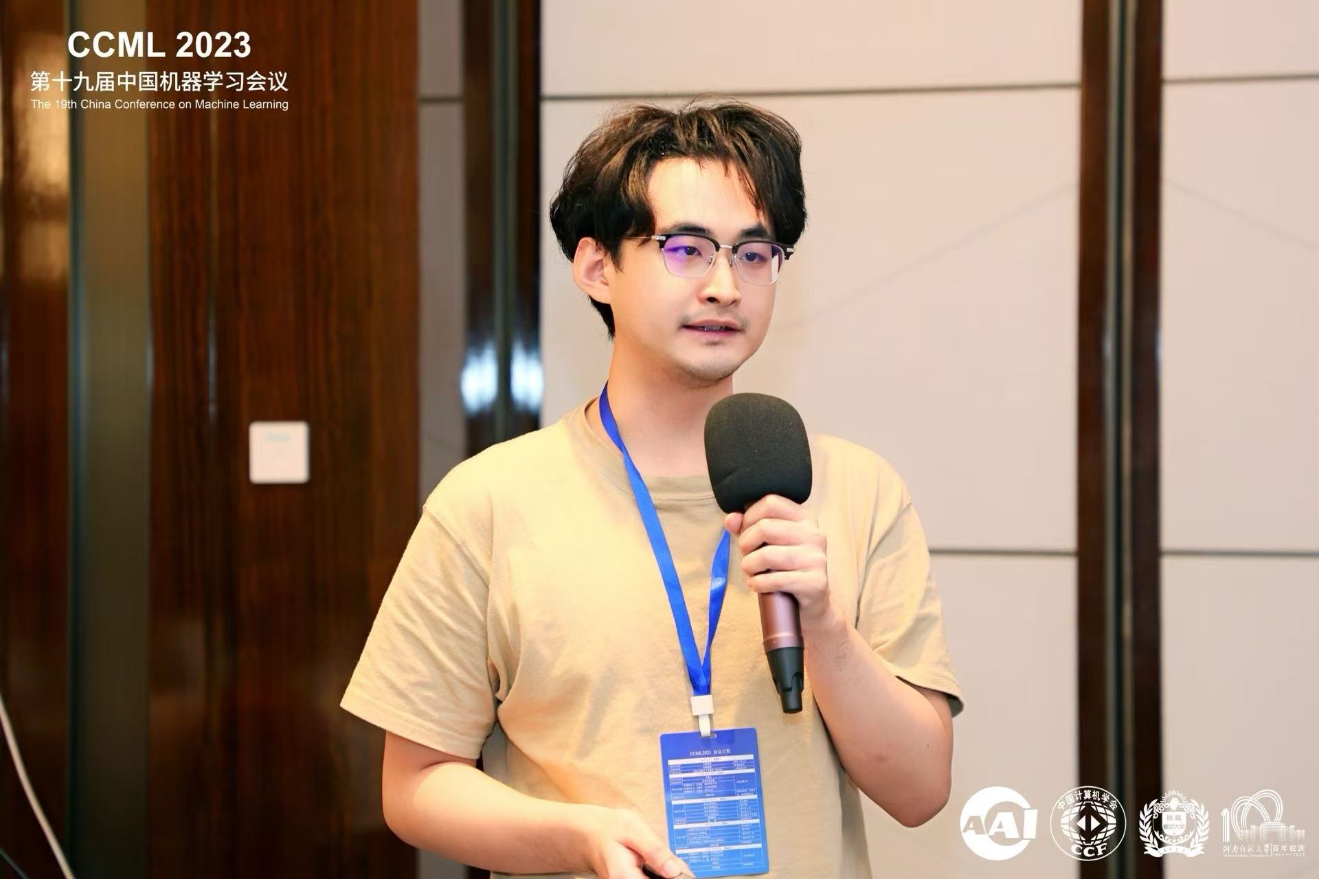 Yuhan Qiao giving an oral presentation at CCML 2023