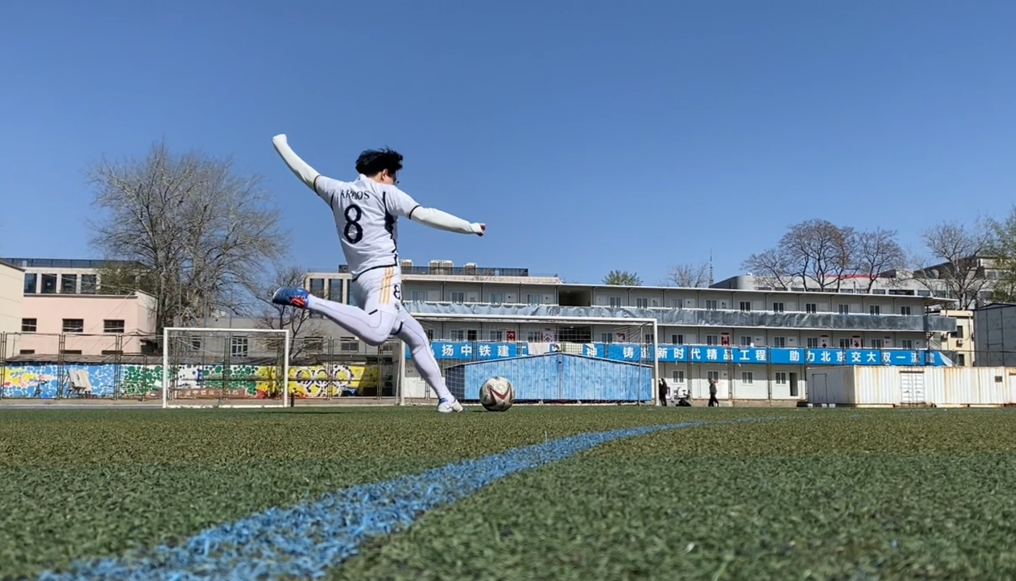 Football memory